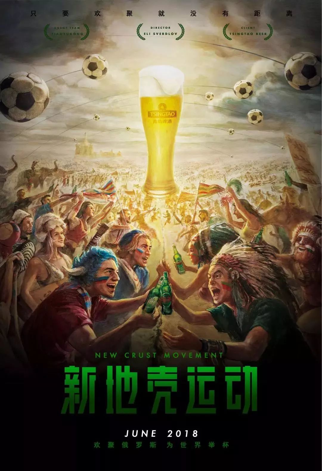 神洗